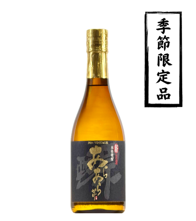 あらあらざけ 黒麹 720ml