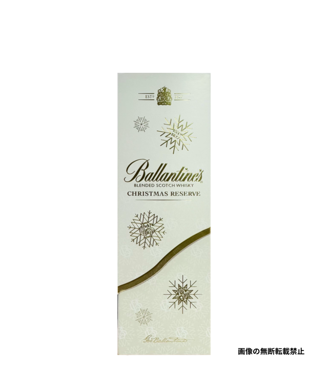 バランタインクリスマスリザーブ 700ml 化粧箱
