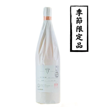 紅芋混植 2022製 1800ml