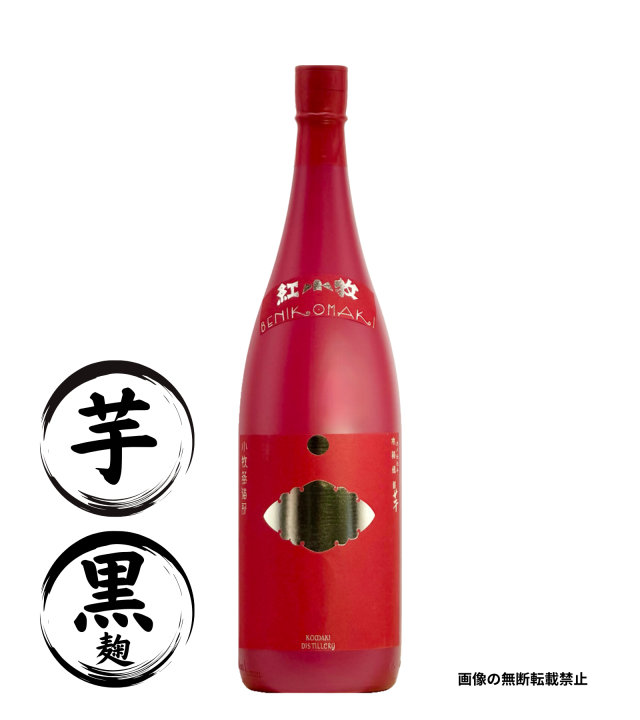 紅小牧 1800ml 芋焼酎 小牧醸造 鹿児島