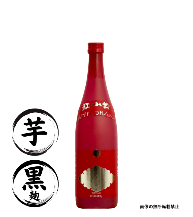 紅小牧 720ml 芋焼酎 小牧醸造 鹿児島