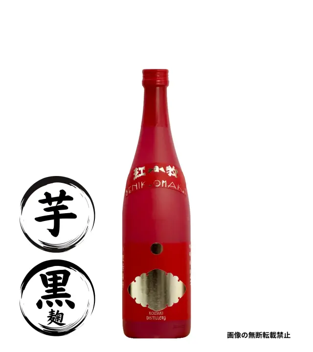 紅小牧 720ml 芋焼酎 小牧醸造 鹿児島
