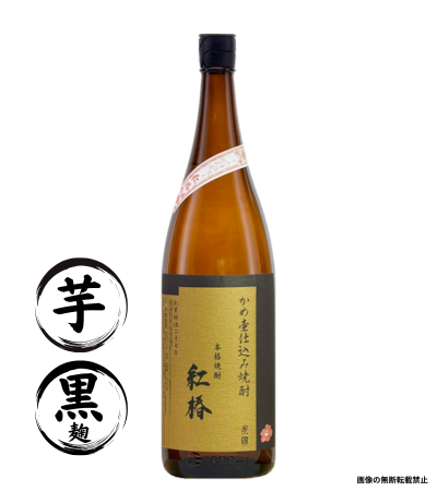 紅椿 1800ml 芋焼酎 白石酒造 鹿児島