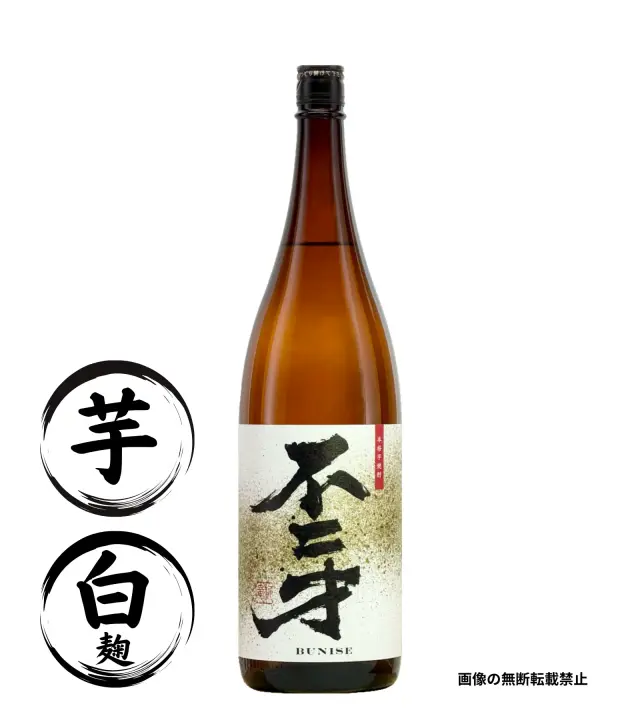 不二才 1800ml 芋焼酎 佐多宗二商店 鹿児島