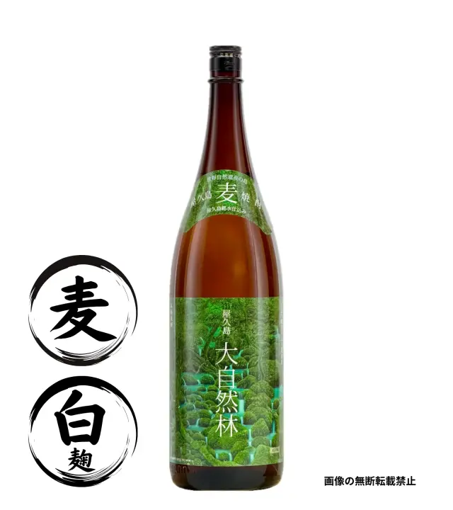 大自然林 麦 1800ml 麦焼酎 本坊酒造 鹿児島