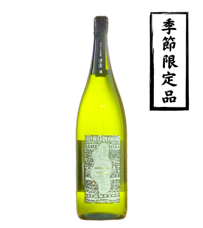 池の露 土着 1800ml