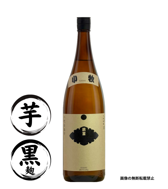 銅釜小牧 1800ml 芋焼酎 小牧醸造 鹿児島