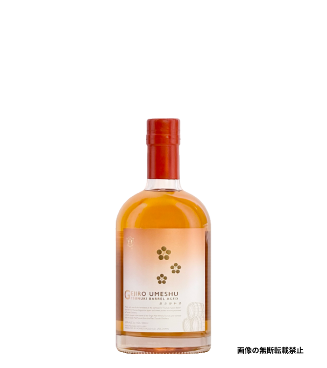 源次郎梅酒 津貫バレルエイジド 500ml 梅酒 本坊酒造 鹿児島