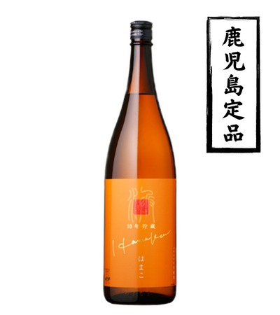 はまこ長期熟成 1800ml