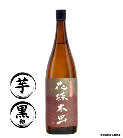 花蝶木虫 1800ml 芋焼酎 白石酒造 鹿児島