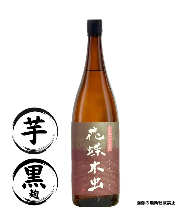 花蝶木虫 1800ml 芋焼酎 白石酒造 鹿児島