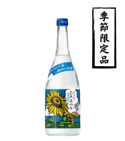 夏焼酎 ひめあやか 720ml