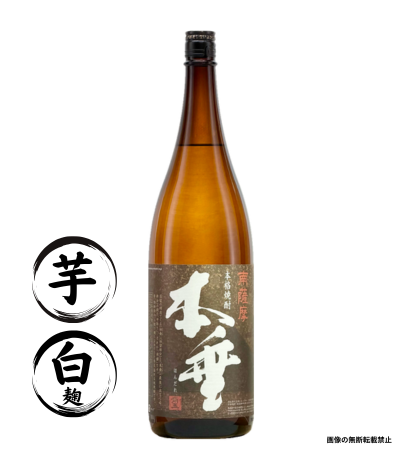 本垂 1800ml 芋焼酎 佐多宗二商店 鹿児島