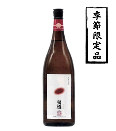 蛍燈 廻 1800ml