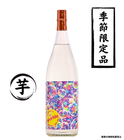 funwari sparkle 1800ml 芋焼酎 鹿児島酒造 鹿児島