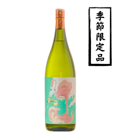 同梱不可商品】国分酒造 新世代