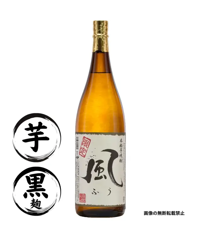 風 1800ml 芋焼酎 宇都酒造 鹿児島