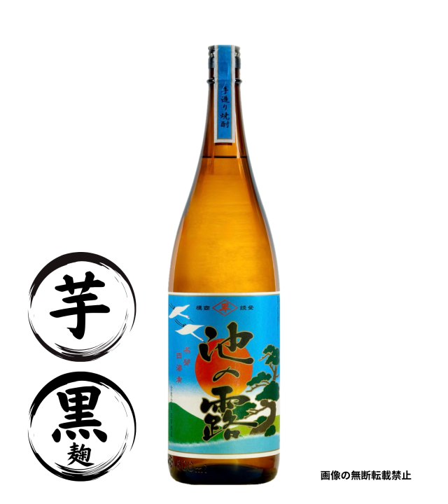 池の露 1800ml 芋焼酎 天草酒造 熊本