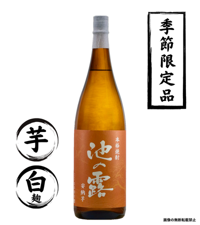 池の露 安納芋 1800ml 芋焼酎 天草酒造 熊本