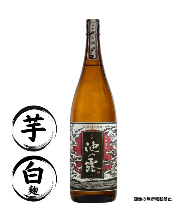 池の露 古酒 1800ml 芋焼酎 天草酒造 熊本