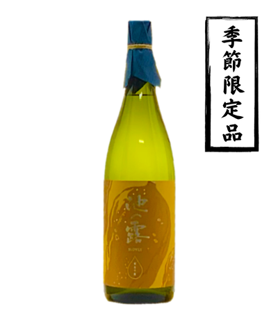池の露 SLOWLY 黄金千貫 1800ml