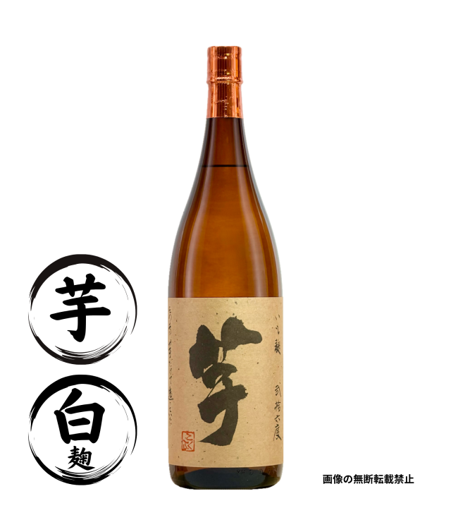 いも麹芋 1800ml 芋焼酎 国分酒造 鹿児島