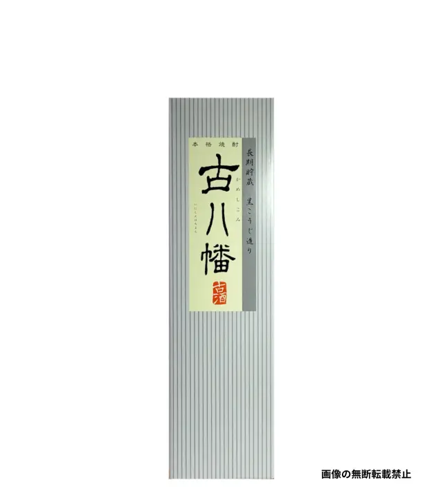 古八幡 720ml 化粧箱