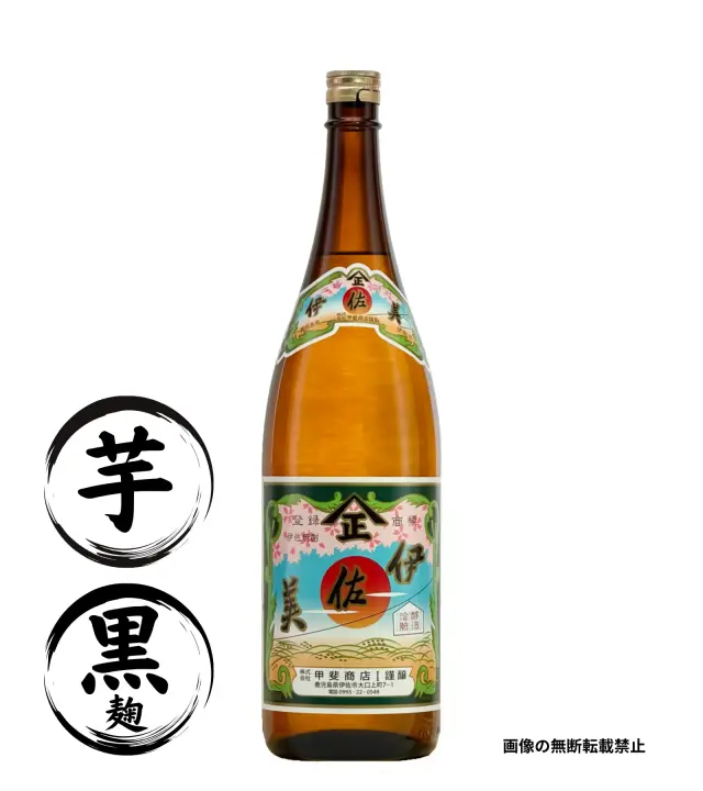 伊佐美 1800ml｜正規販売｜芋焼酎｜甲斐酒造｜マルダイ商店の公式通販