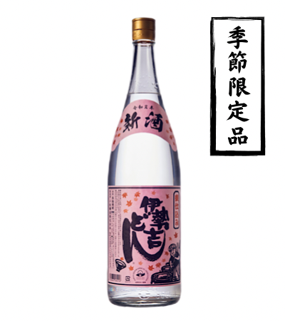 伊勢吉どん 新酒 1800ml