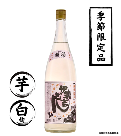 伊勢吉どん 新酒 1800ml 芋焼酎 小牧醸造 鹿児島