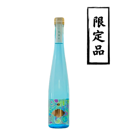 一尚 Bronze 減圧Ver. 30％ 375ml