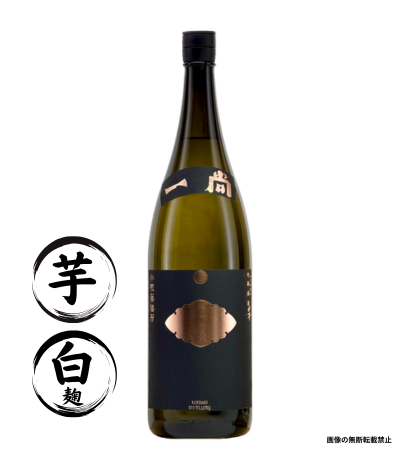 甕仕込み 純黒 1800ml｜正規販売｜芋焼酎｜田村合名｜マルダイ商店の