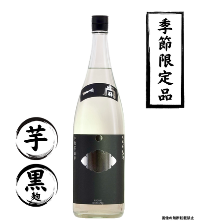 一尚 シルバー 五百万石新酒Ver. 1800ml 芋焼酎 小牧醸造 鹿児島