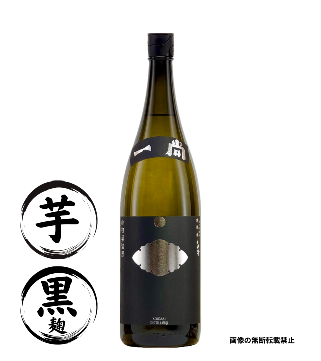 一尚 シルバー 1800ml 芋焼酎 小牧醸造 鹿児島