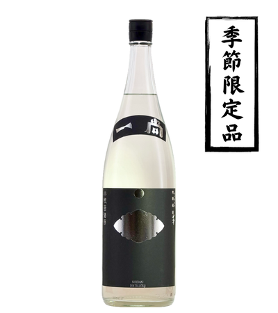 一尚 シルバー 五百万石新酒Ver. 1800ml