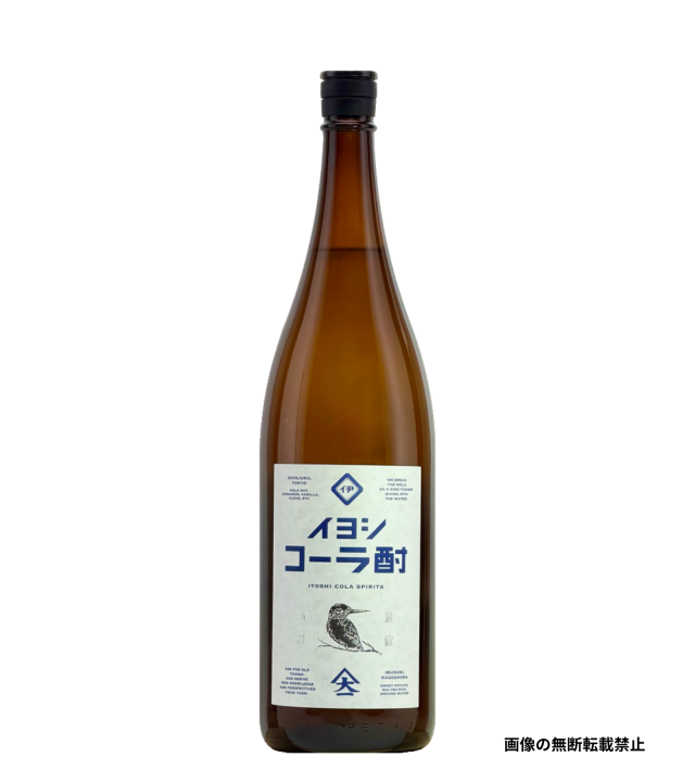 イヨシコーラ酎 1800ml スピリッツ 大山甚七商店 鹿児島