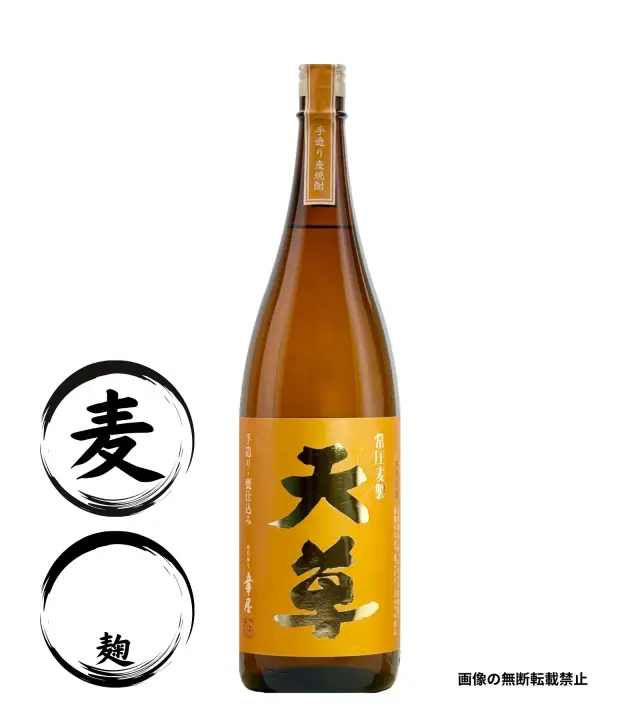 常圧麦製 天草 1800ml 麦焼酎 天草酒造 熊本
