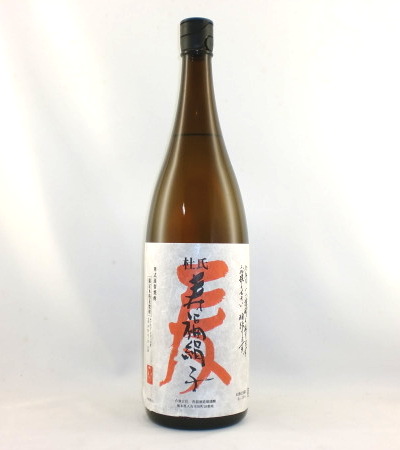 寿福絹子 麦 1800ml