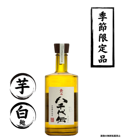 壽々八千代伝12年熟成 500ml｜正規販売｜芋焼酎｜八千代伝酒造