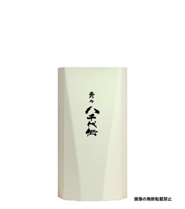 壽々八千代伝 12年熟成 500ml 化粧箱