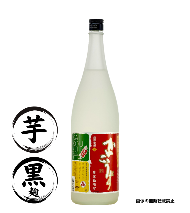 かいこうず 1800ml 芋焼酎 吹上酒造 鹿児島