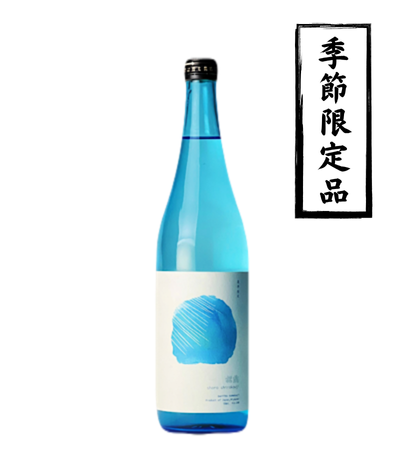 夏季限定 松露 720ml
