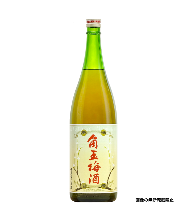 角玉梅酒 1800ml 梅酒 佐多宗二商店 鹿児島