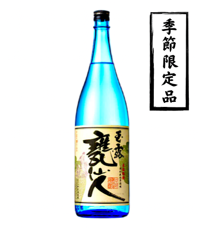 甕仙人ブルーボトル 1800ml