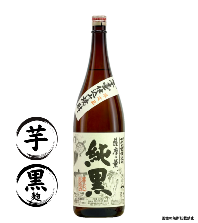 薩摩茶屋 1800ml｜正規販売｜芋焼酎｜村尾酒造｜マルダイ商店の公式通販