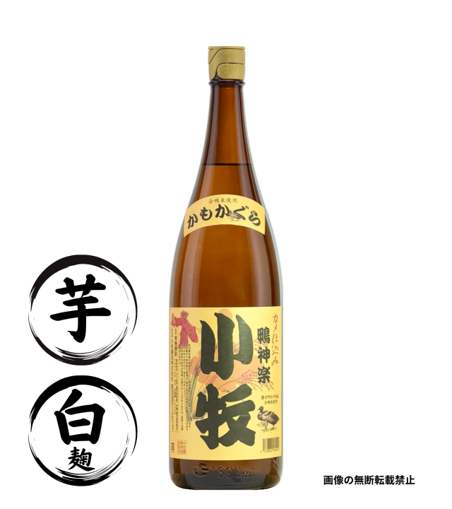 鴨神楽 1800ml 芋焼酎 小牧醸造 鹿児島