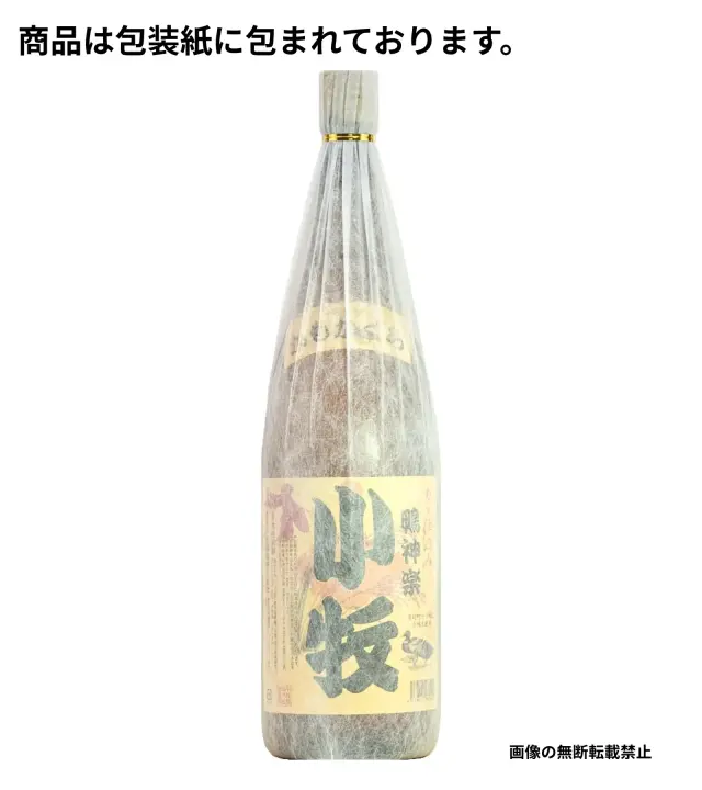 鴨神楽 1800ml 和紙袋