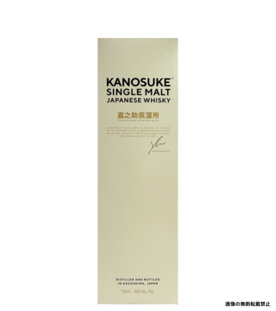 嘉之助 700ml 化粧箱