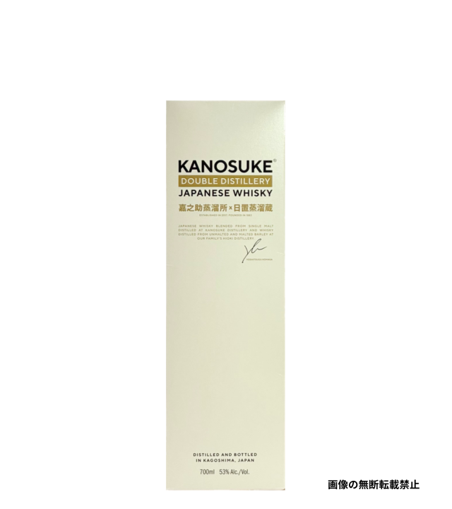 嘉之助 DOUBLE DISTILLERY 700ml 化粧箱