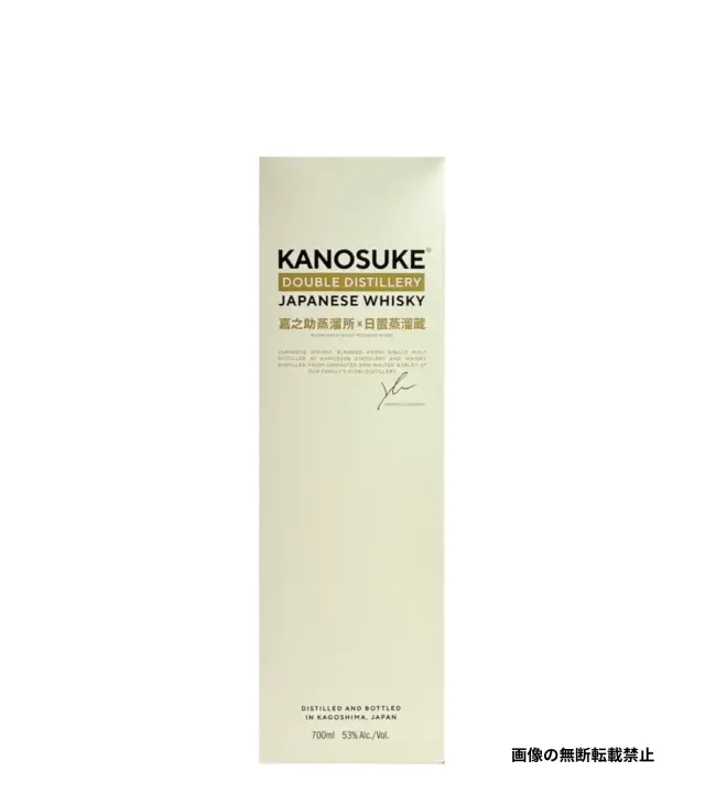 嘉之助 DOUBLE DISTILLERY 700ml 化粧箱
